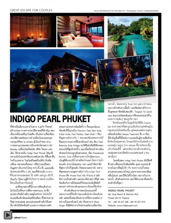 Attitude-August-2012